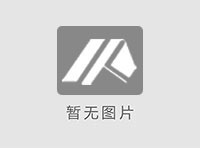 2018年春節(jié)放假函